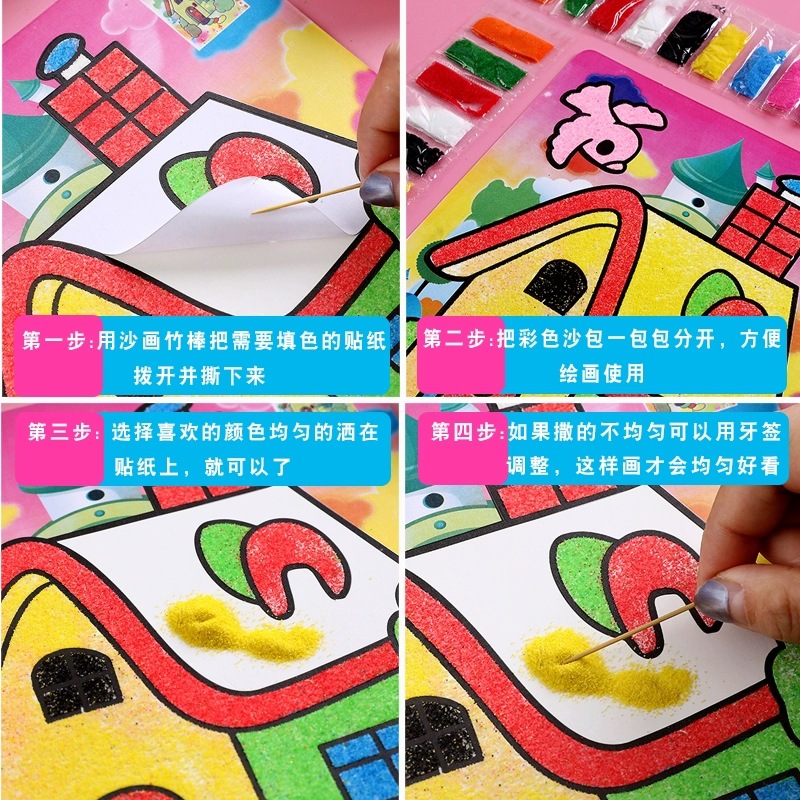 Children's Sand Painting Set Handmade DIY Scraping Painting Material Toy Creative Painting Colored Sand Student Gift