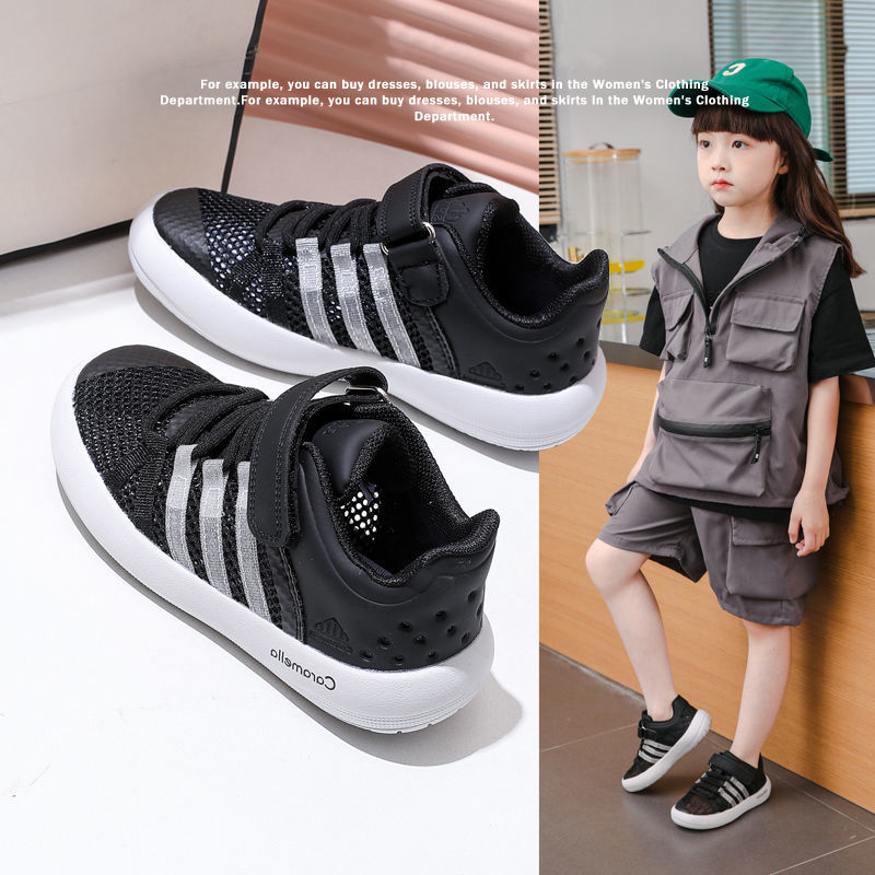 Children's Sports Shoes 2024 Spring New Boys and Girls Casual Shoes Autumn Soft Bottom Mesh Breathable Board Shoes for Large Children