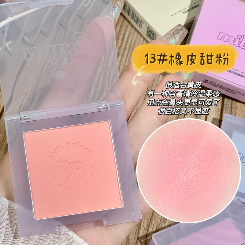 13# rubber sweet powder