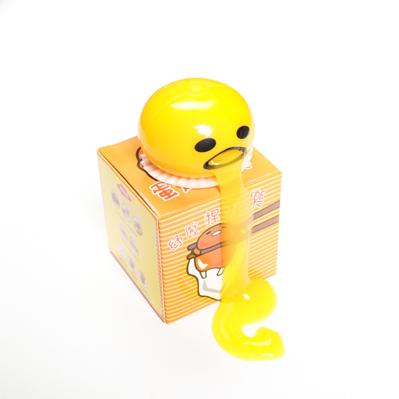 卵黄の兄はつまんで喜んで嘔吐します。卵黄はだらだらしています。|undefined