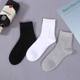 Men's cotton socks black and white gray socks spring and autumn season supply wholesale men's socks women's socks Zhuji socks wholesale