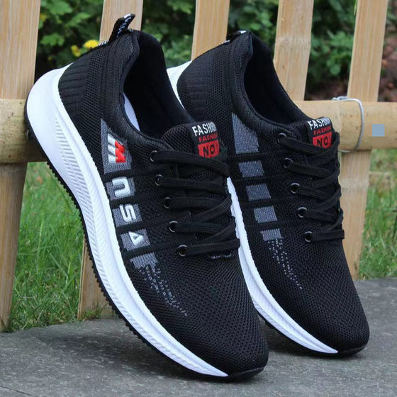 2022 New Spring and Autumn Breathable Sports Men's Shoes Casual Sports All-match Flying Woven Shoes Sports Men's Shoes