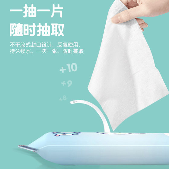 10 Pieces of Wet Tissue Hand Wet Wipes Baby 10 Pieces of Non-woven Wet Tissue Paper Maternal and Infant Online Shop Small Gift Supply