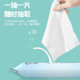 10 Pieces of Wet Tissue Hand Wet Wipes Baby 10 Pieces of Non-woven Wet Tissue Paper Maternal and Infant Online Shop Small Gift Supply