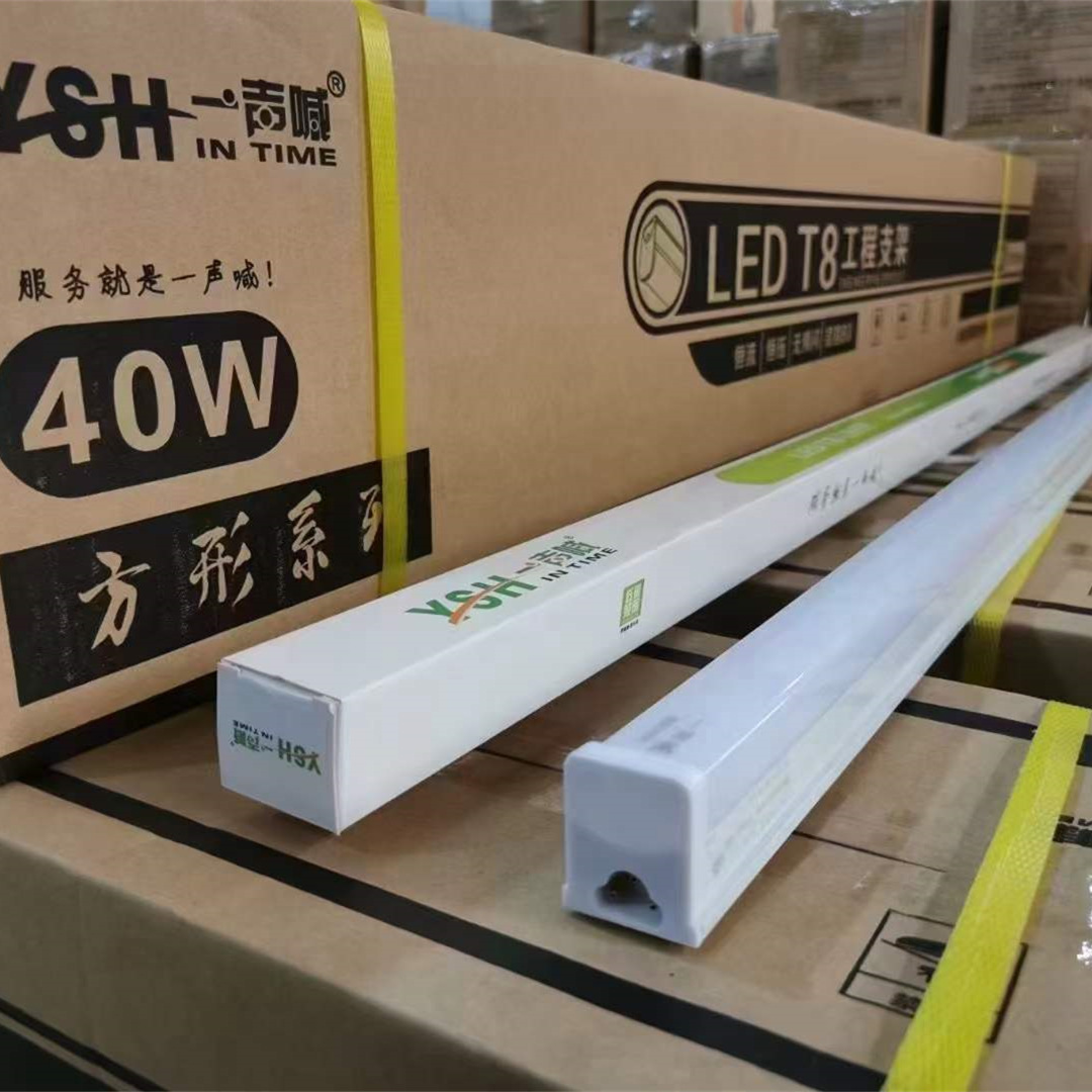 T5LED integrated bracket lamp tube super bright high-power T840WT5 strip lamp linear decorative lamp series shadowless