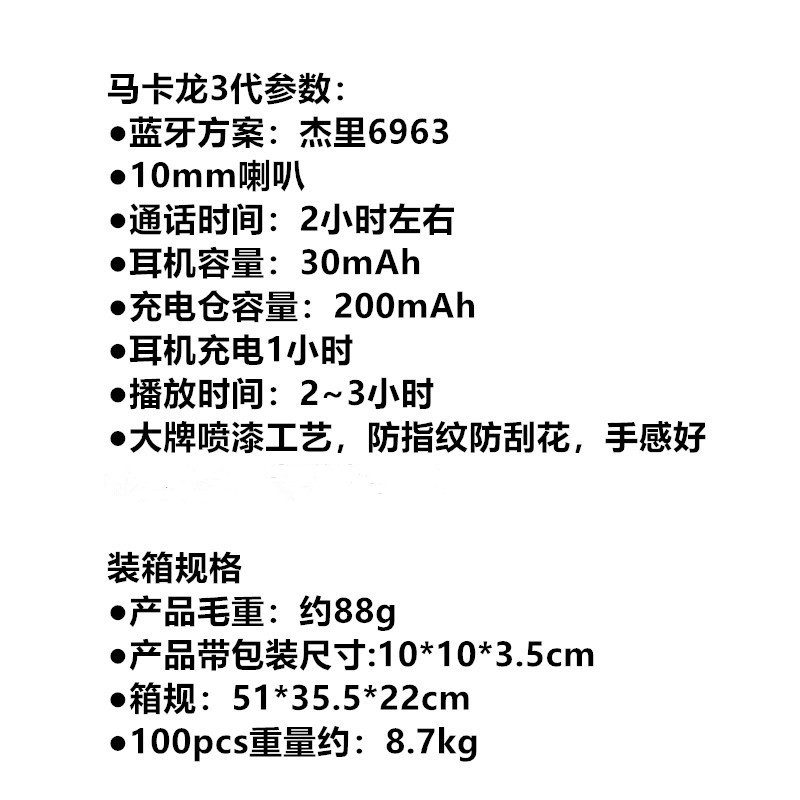 i12 Bluetooth headset macarons i12 wireless tws sports touch macarons second generation third generation Bluetooth earphone factory