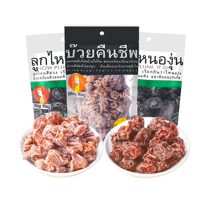 Thailand imported MagMag Huanyuan plum preserved plum dried meat where Li lizigan appetizing snacks casual snacks
