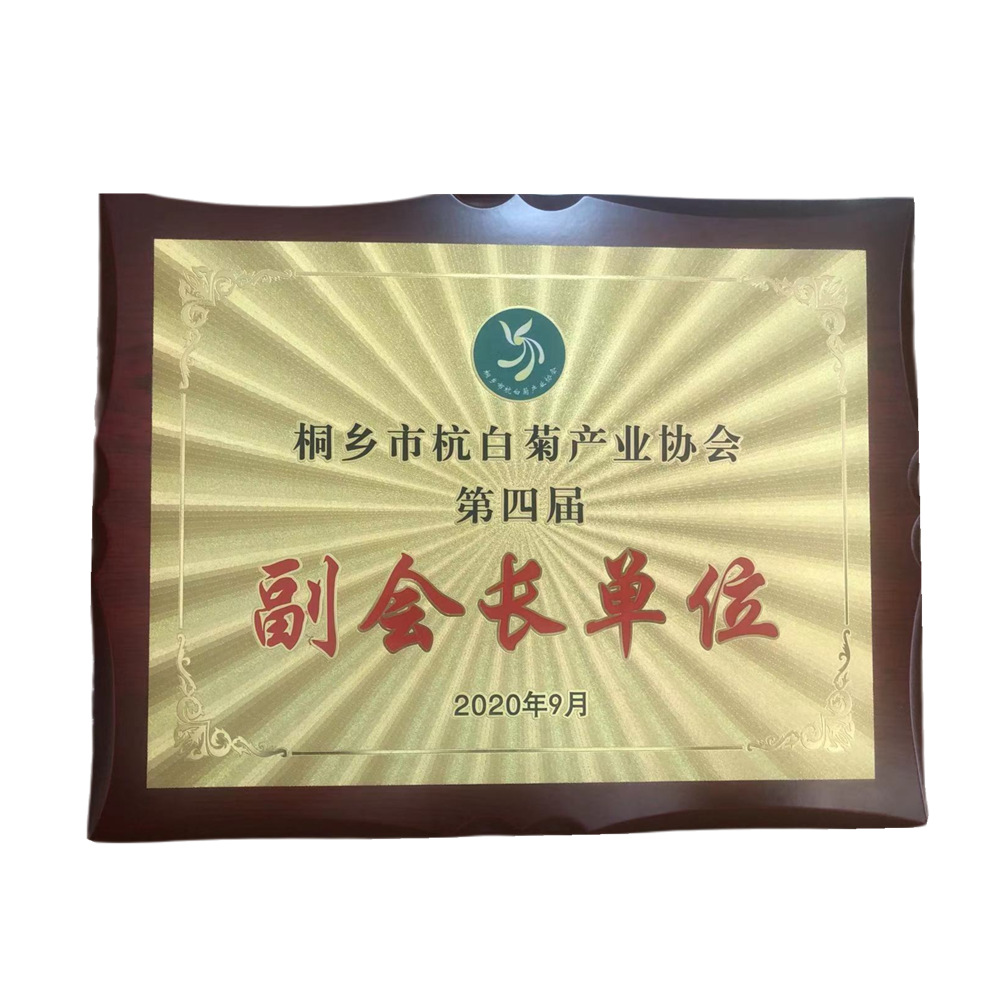 Tongxiang head picking fetal chrysanthemum chrysanthemum tea bulk Hangzhou white chrysanthemum fetal chrysanthemum King sulfur-free origin wholesale factory direct sales