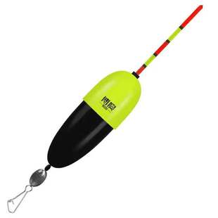 High -sensitive gravity sensing automatically find bottom drift day and night, dual -use night fishing drift dot fish drift and rough and eye -catching electronic drift