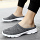 Slip-on Lazy Covered Head Half Slippers Women's Outer Wear Summer Mesh Women's Walking Slippers
