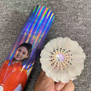 Blue Bang Badminton White Novice Exercise Resistance to Play Stable Entertainment Duck Fur Ball Amateur Training Badminton