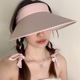 [ice silk] large eaves strap-pink