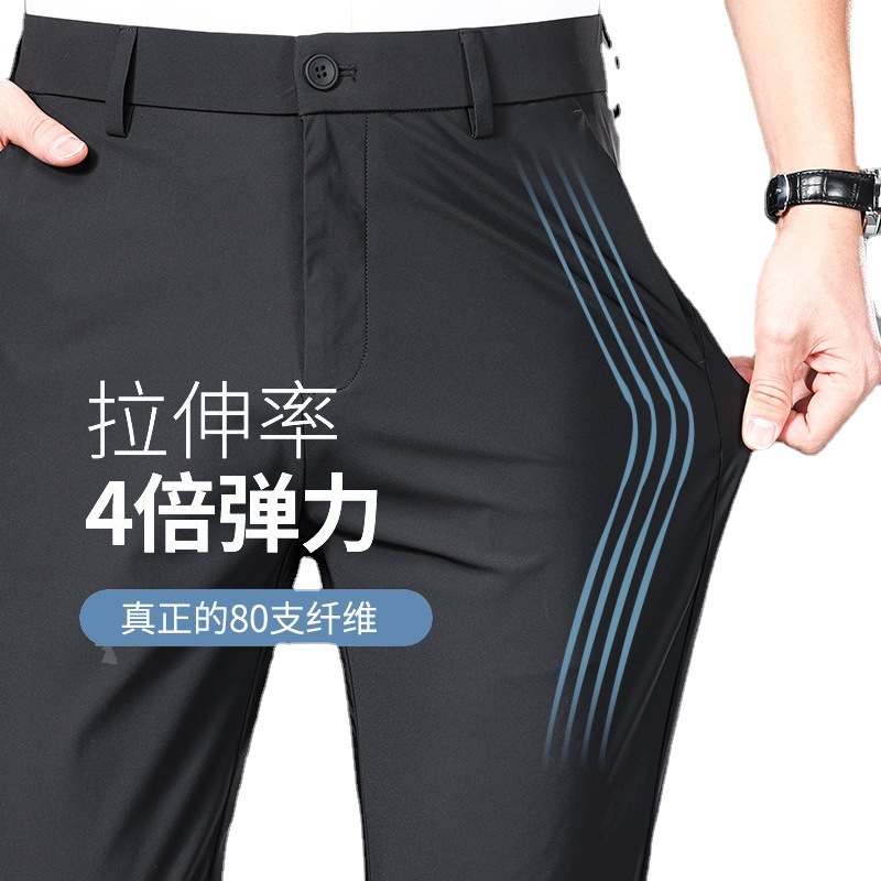Advanced Business Casual Pants Men's Pants Summer Stretch Men's Straight Pants Draping Ice Silk Pants Men's Spring and Autumn