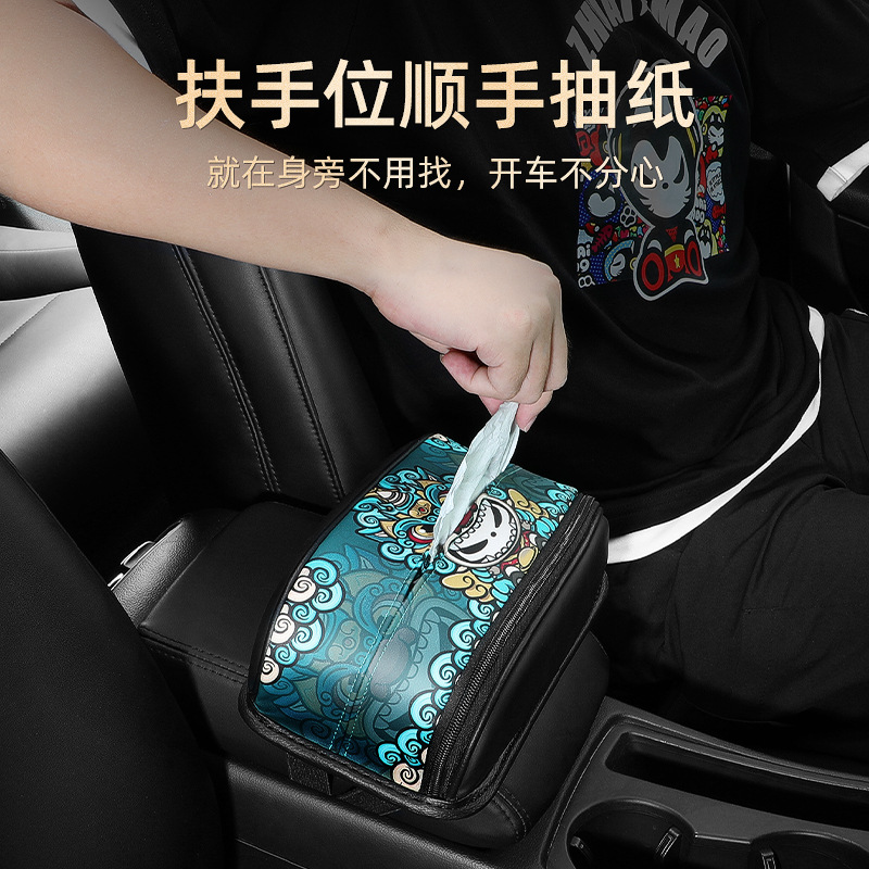 Yanmao national fashion car supplies car tissue box armrest box chair back sun visor car tissue box delivery free shipping