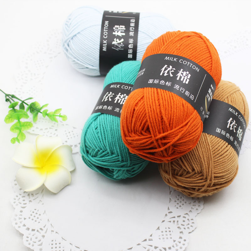 4 strands of milk cotton wool ball medium thick thread ball crochet doll scarf shoes handmade diy woven production material bag