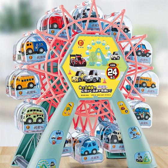 Ferris wheel alloy car back Force simulation mini car model ornaments engineering display stand children's toys wholesale