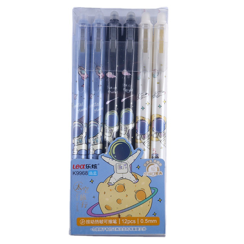 Pen Press High-looking erasable pen wholesale 0.5mm gel pen primary school student hot erasable ST head black pen Mo easy to wipe