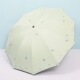10 bone (fairy-grass green) UV protection