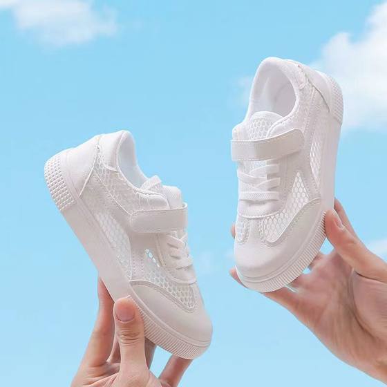 Factory direct children's small white shoes wholesale school designated 2024 new spring and autumn shoes for boys and girls school shoes