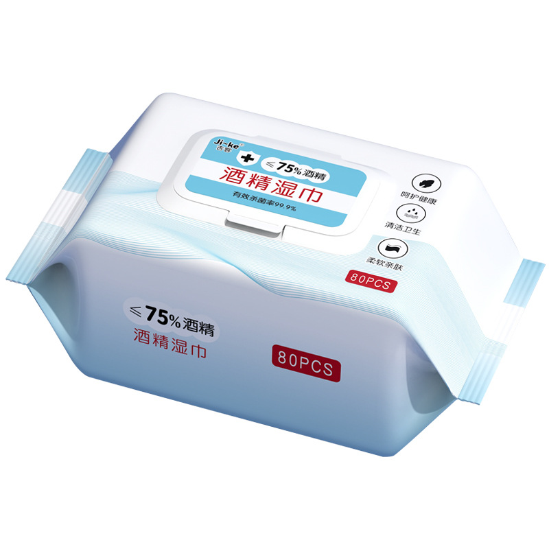 75 degree alcohol wet wipes big bag 80 pieces of sanitary disinfection sterilization wet wipes spot a large number of wholesale factory