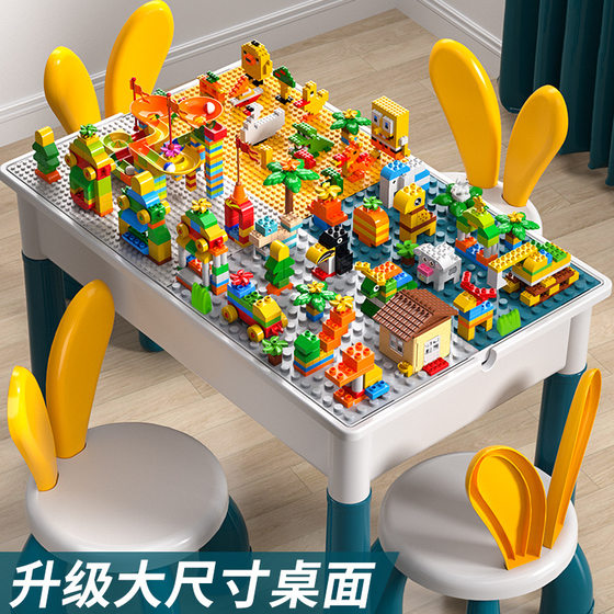 Multi-functional Large Assembled Educational Toy Baby Boy 3-6 Years Old Compatible with Lego Large Granules Children's Building Blocks Table