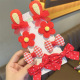 50# red ears 8-piece set [exquisite card]]