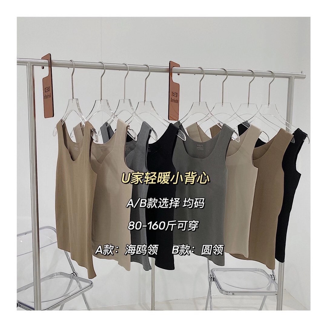 Autumn and Winter UJIA light warm vest heating double-sided brushed velvet thermal vest women's high elastic seamless thermal underwear