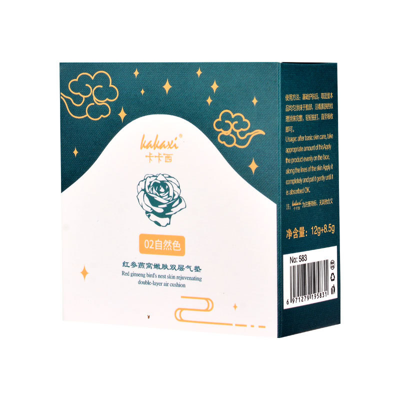 Shake the same red ginseng Bird's Nest skin rejuvenation Air Cushion Foundation liquid BB cream brighten skin concealer double layer beauty box