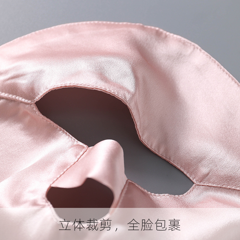100% silk sunscreen UV protection full face mask sleep face mask face cover face concealer mulberry silk windproof face mask