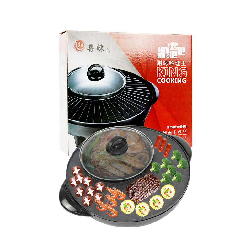 Rinse and Bake Integrated Pot Household Non-stick Barbecue Electric Baking Pan Multi-functional Electric Hot Pot Rinse Integrated Electric Heating Pot