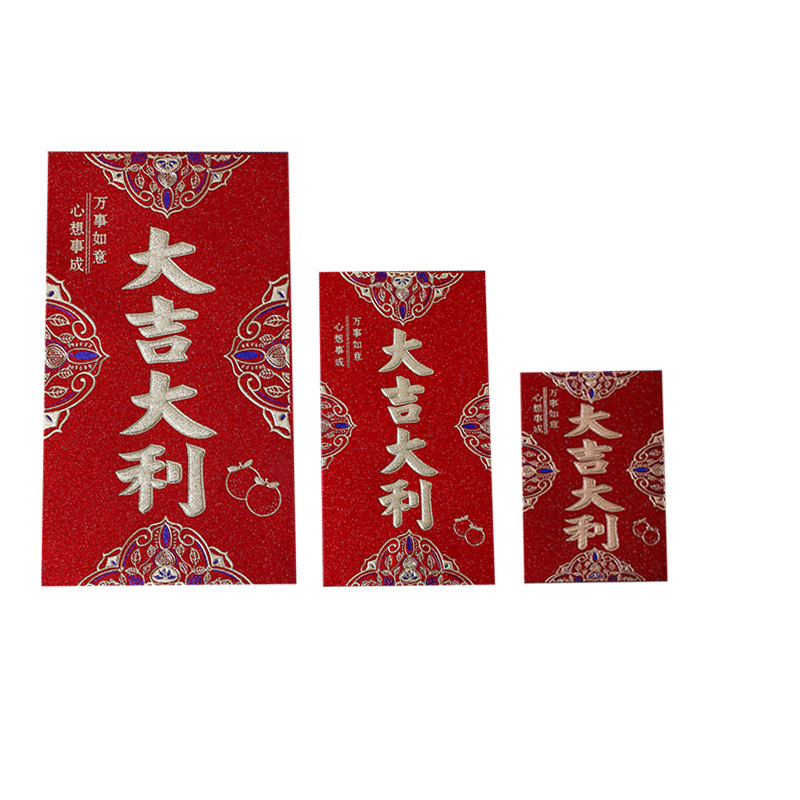 Glitter Red Envelope Small Medium Large Frosted Red Envelope Engagement Gift Change to Ten Thousand Yuan Big Red Envelope Bag Wedding Gift Return