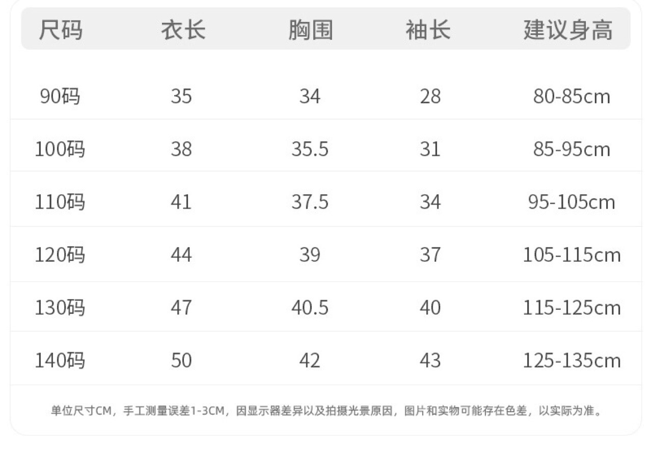 韩版儿童皮衣外套秋装新款女宝拉链衫女童翻领机车短款皮夹克