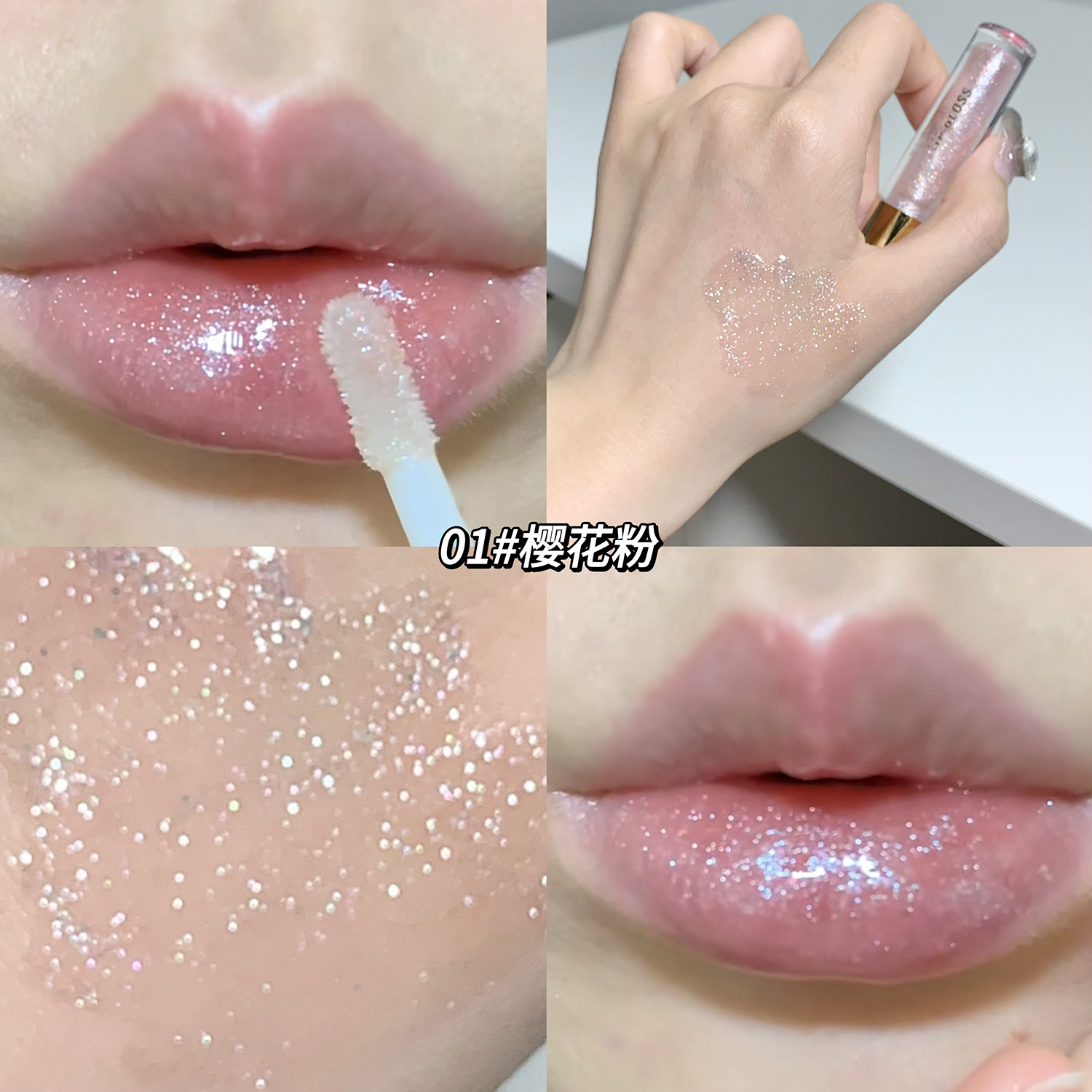 Shaqinuo Moisturizing Plumping Explosive Lip Gloss Water Light Mirror Lip Glaze Nourishing Hydrating Oil Glass