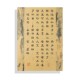Antique calligraphy [A] 10 38*53cm; Multi-specification