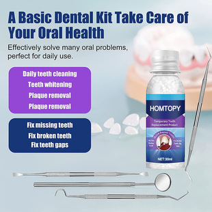 HOMTOPY plastic solid tooth glue vampire filling seam material denture adhesive Gutta percha