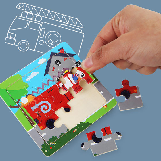 Wooden 3-7 Years Old 9 Piece Wooden Puzzle Children's Animal Puzzle Early Education Cartoon Flat Puzzle Toy