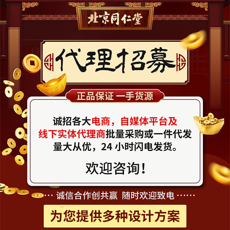 Beijing Tongrentang sour jujube kernel Lily Fuling tea Anshu tea sleep tea health tea tea tea bag wholesale one-piece delivery