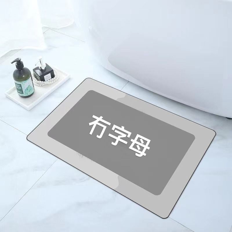 Absorbent quick-drying bathroom diatom mud floor mat bathroom toilet simple stain-resistant non-slip mat door mat household North