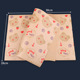 Bear kraft paper [50 sheets]]