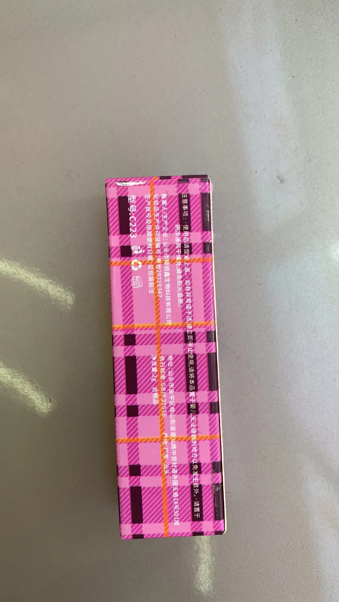 kobeleen Fun Lip Glaze Velvet Fog Matte Cartoon Lip Cheek Dual-use White Lipstick Girl Lip Mud Wholesale