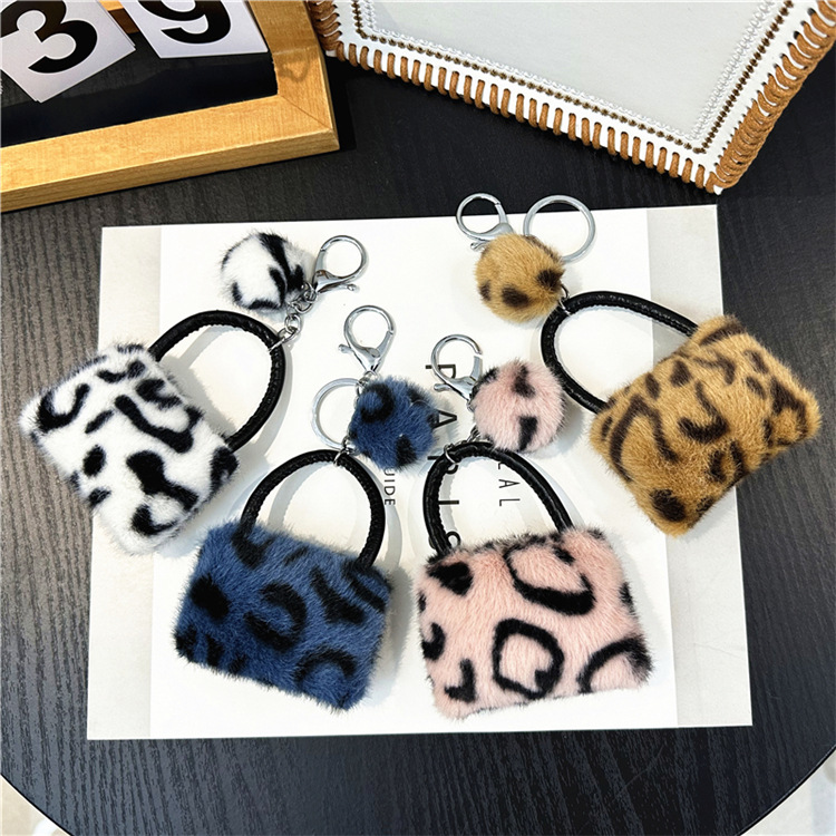 Leopard print bag keychain creative student cute plush cartoon pendant car key chain fur ball pendant accessories