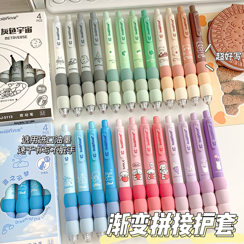 New Candy sponge sheath push pen high-looking ins cute student quick-drying gel pen 0.5 black pen water pen