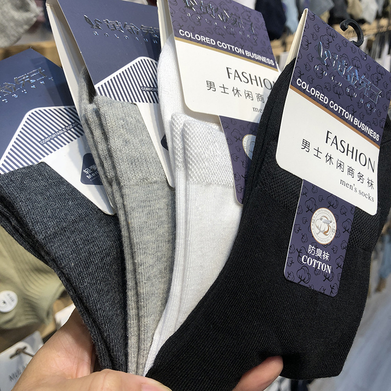 Socks Men's Odor-proof Sweat-absorbent Summer Thin Pure Cotton Men's ...