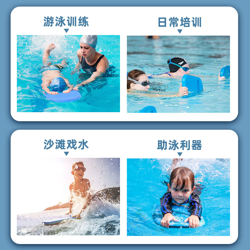 Jinwang Children's Swimming Floating Board Adult Water Sports Products Swimming Board eva Foam Lifesaving Back Floating Board