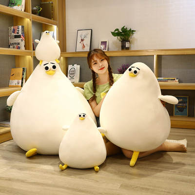 Shake the same Danish seagull oddy doll sleeping pillow plush toy doll for men and women birthday gift