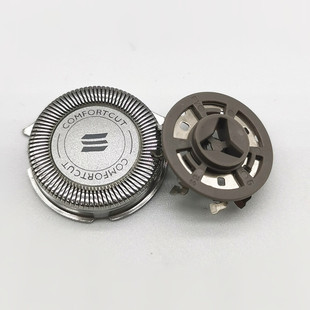 SH30/5 SH30 head for Philips Shaver S5000 S510 S 520 550 factory direct sale