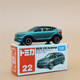 No. 22 volvo c40 silver gray