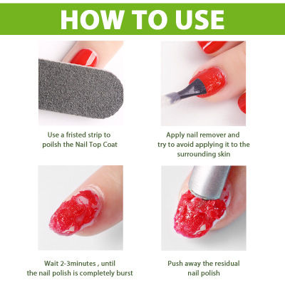 Nail polish violent nail removal nail polish special burst nail removal ointment does not hurt nail piece glue release