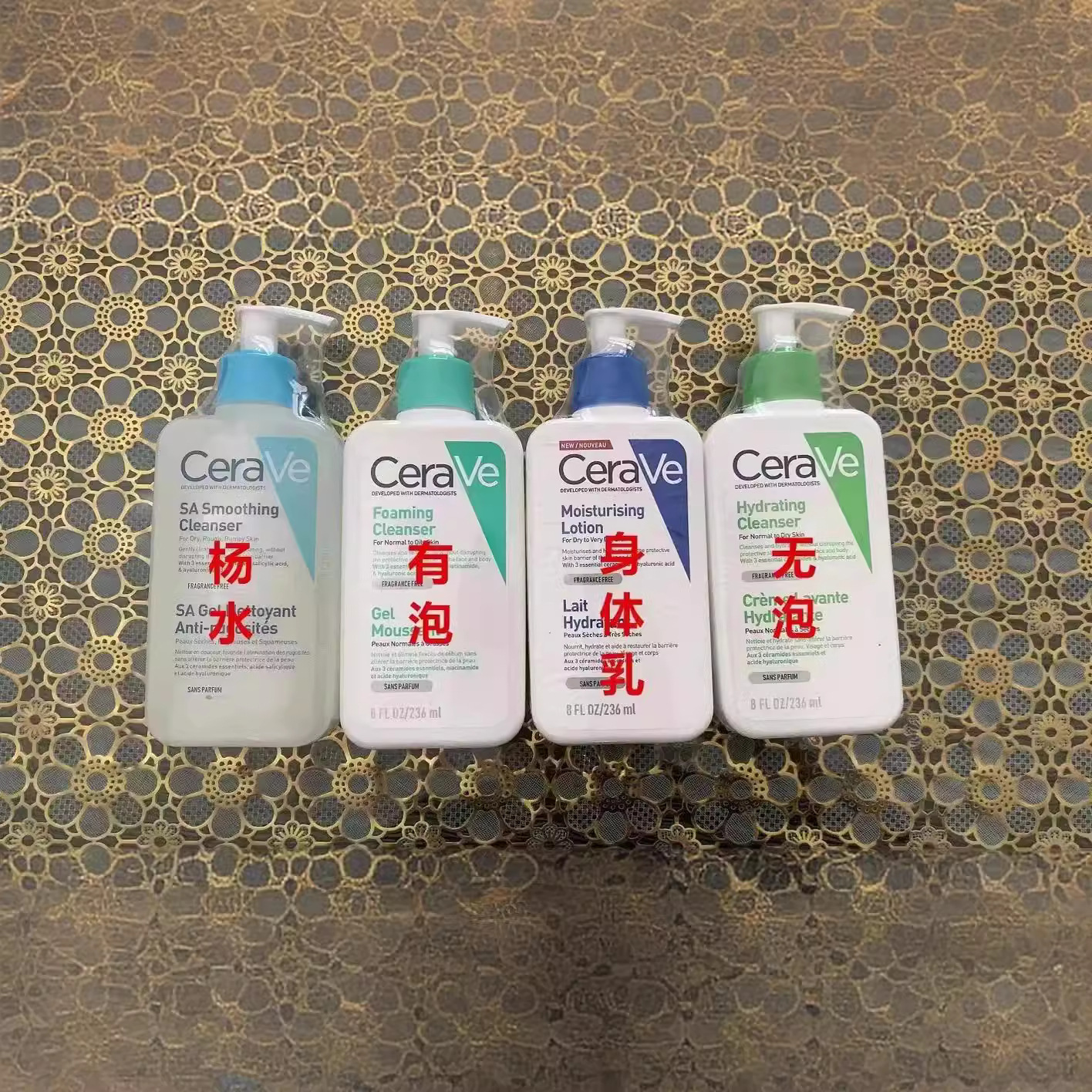 Shile Salicylic Acid Facial Cleanser No Foam Amino Acid Foam Facial Cleanser 236ml