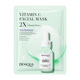vitaminC vitamin c mask/30g [only for foreign trade export sales, prohibited domestic sales, purchase is the default disclaimer and responsibility]
